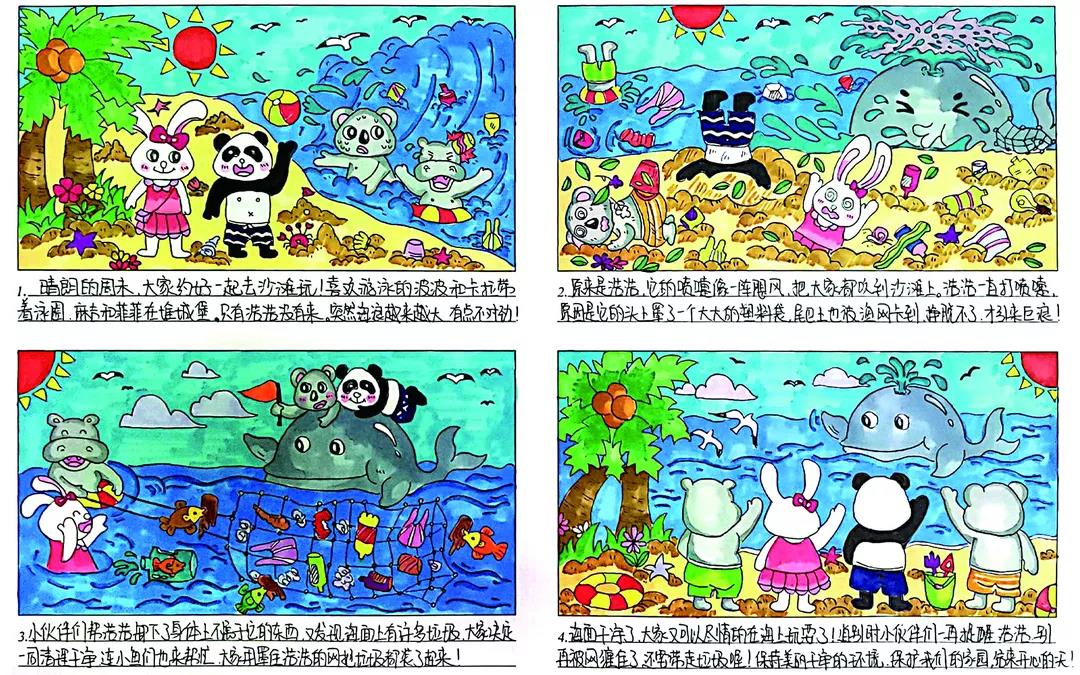 我的ID是江南美人 韩漫封面